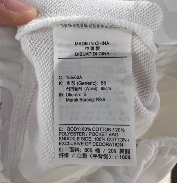 오픈마켓 우리들쇼핑,나이키 스포츠웨어 하프 니트 트레이닝 우먼스 팬츠 IF0394-100