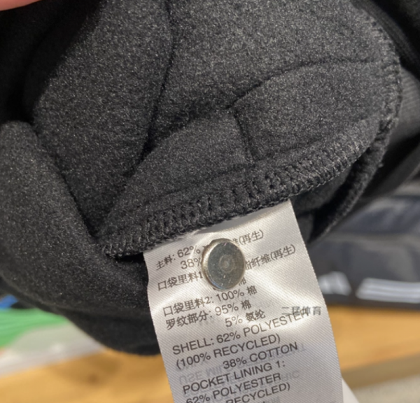 오픈마켓 우리들쇼핑,아디다스 바스켓볼 스포츠웨어 커플화 런닝화 기모 후드 집업 자켓 KB3064