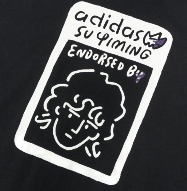 오픈마켓 우리들쇼핑,아디다스 캐주얼화 커플화 반팔 티셔츠 IK4307