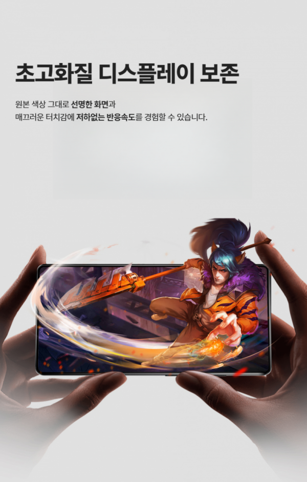 오픈마켓 우리들쇼핑,ATB 이지툴 초고투명 나노 지문인식 강화 필름