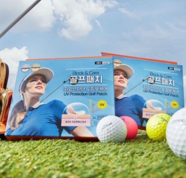 오픈마켓 우리들쇼핑,블록앤케어 쁘띠 골프패치 자외선 차단 썬 선 패치