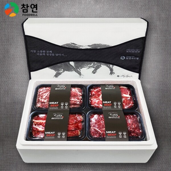 오픈마켓 우리들쇼핑,추석선물세트 참연한소 8호 선물세트 2kg (등심500g, 채끝500g, 갈비살500g, 특수부위500g)