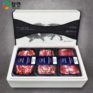 추석선물세트 참연한우 2호 1.2kg (등심400g,불고기400g,양지400g)