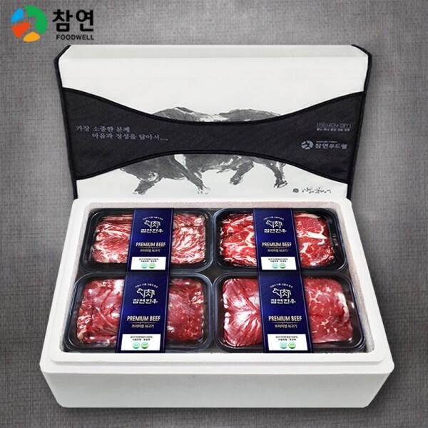 오픈마켓 우리들쇼핑,추석선물세트 참연한우 4호 1.6kg (등심400g,채끝400g,양지400g,불고기400g)