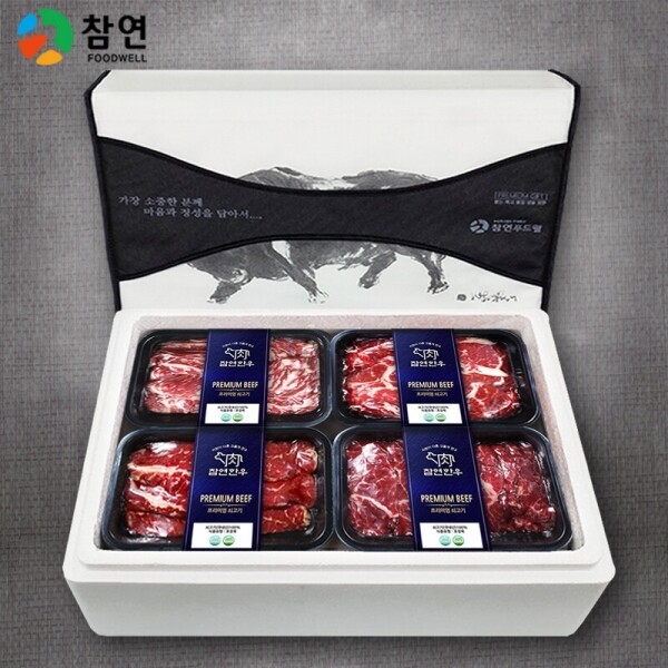 오픈마켓 우리들쇼핑,추석선물세트 참연한우 6호 1.6kg (제비추리400g,토시400g,치마400g,부채살400g)
