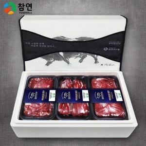 추석선물세트 참연한우 1호 1.2kg (사태장조림400g,불고기400g,양지400g)