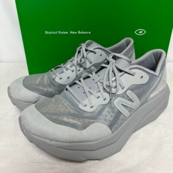 오픈마켓 우리들쇼핑,뉴발란스 퓨어셀 수퍼콤프 엘리트 V4 디스트릭트 비전 알루미늄 그레이 MRCELVD4