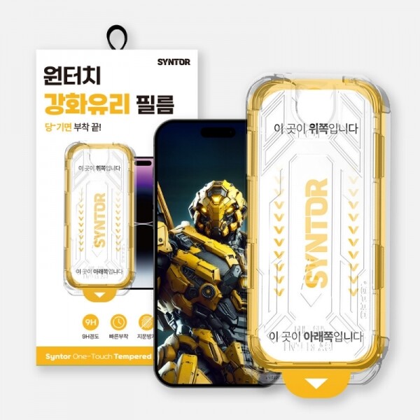 오픈마켓 우리들쇼핑,ESD 강화유리 액정보호필름 풀커버 원터치 부착