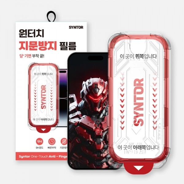 오픈마켓 우리들쇼핑,ESD 지문방지 액정보호필름 매트질감 강화유리 풀커버 원터치부착