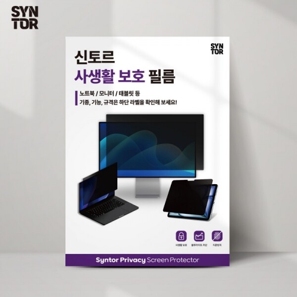 오픈마켓 우리들쇼핑,모스보 180도 사생활보호필름 아이패드 갤럭시탭 액정보호필름 종이질감