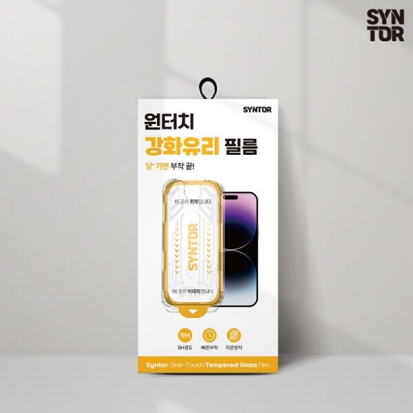 오픈마켓 우리들쇼핑,ESD 강화유리 액정보호필름 풀커버 원터치 부착